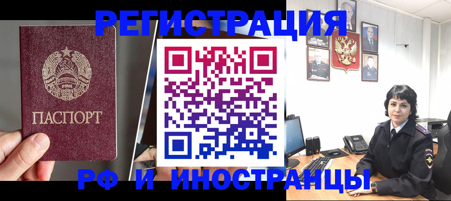 пропишу в квартире в Купино